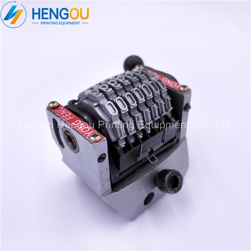Heidelberg-GTO46 GTO52  μ , 7 ڸ ѹ   9012345 ,  , 2 